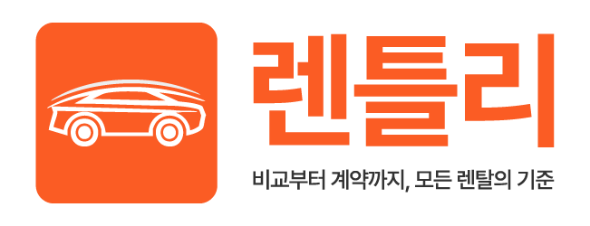 렌틀리 웹사이트 로고